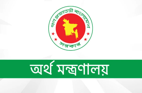 নবম জাতীয় বেতন স্কেলের প্রজ্ঞাপন জারি, ১ জুলাই থেকে কার্যকর
